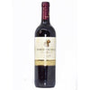 Baron De Valls Vin Rouge Red Wine 750ml - Makdwn 
